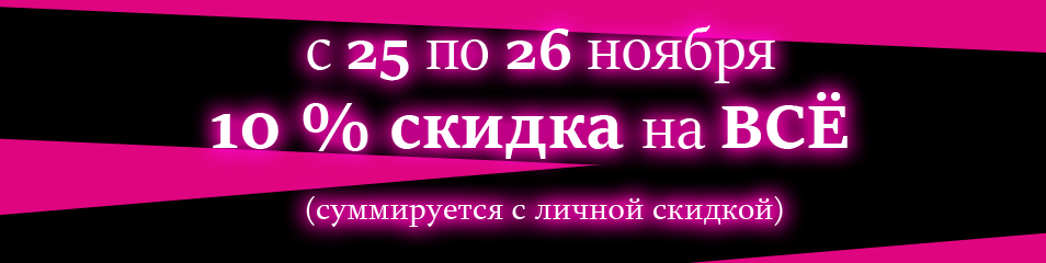www.stitch-shop.ru